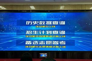 桑乔8500万欧加盟，2年半82场12球6助，近四个月未能参加正式比赛